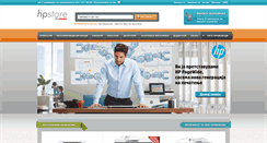 Desktop Screenshot of hpstore.mk