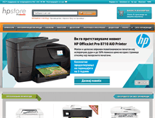 Tablet Screenshot of hpstore.mk